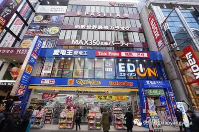 电器店名字大全