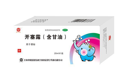 孕妇使用开塞露对胎儿有影响吗