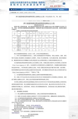 伊川县律师事务所