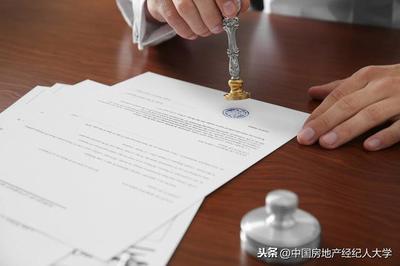 房产继承需要公证吗