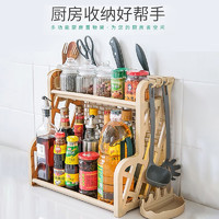 厨房的必备品