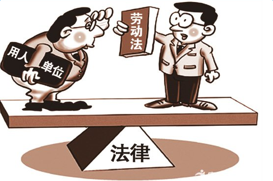 劳动法事假可以请多久