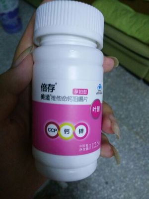 怀孕多少周可以吃钙片