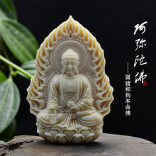 属狗的守护佛
