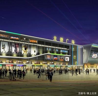 龙德广场有哪些品牌、立水桥龙德广场有哪些品