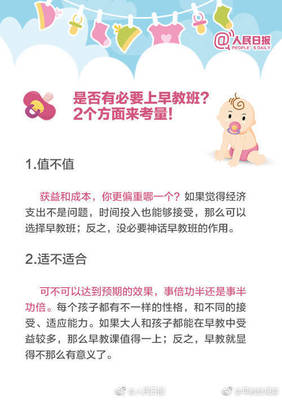 2岁多宝宝掉头发是什么原因