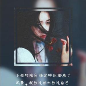 回忆过去的网名