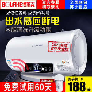清洗电热水器多少钱