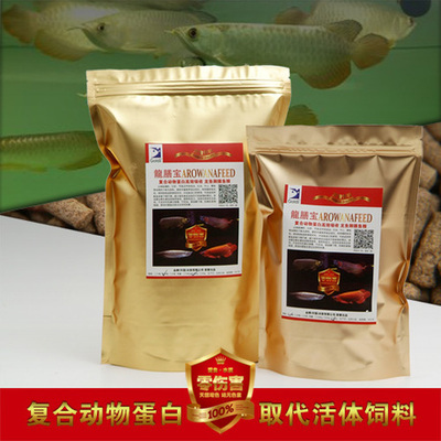 魚缸品牌排行榜前十名中國（魚缸品牌排行榜前十名中國有哪些） 其他品牌魚缸