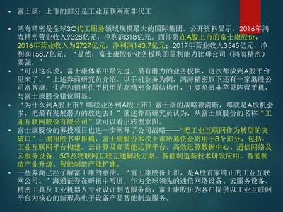 互联网新经济叫什么