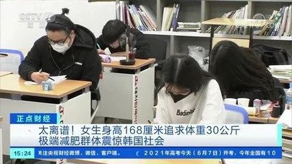 最适合高三学生减肥