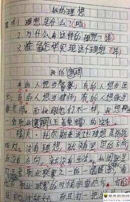 以我喜欢的声音300字作文怎么写