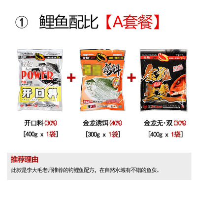 天下鲤和超诱怎么