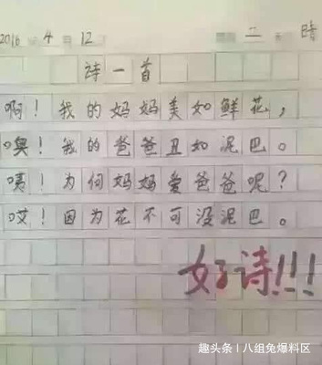 妈妈在前面怎么造句