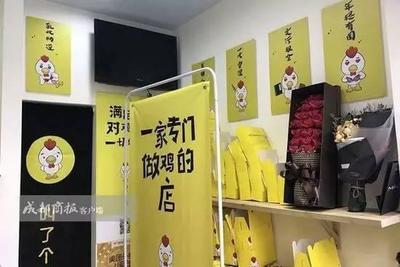 炸鸡店名字大全