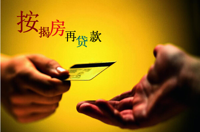 工行贷款怎么贷