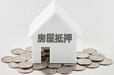 100万房屋抵押能贷款多少