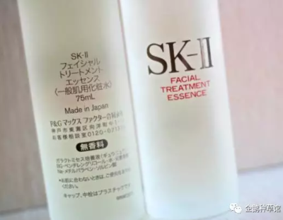 脸上发痘痘能用SK神仙水吗