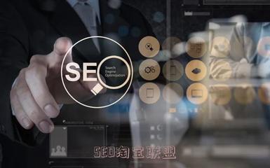 SEO淘宝联盟