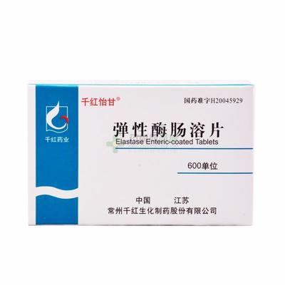 弹性酶肠溶片