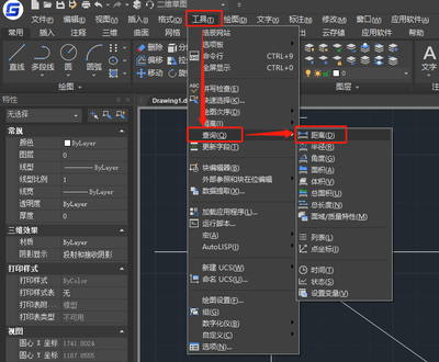 cad测量工具快捷键