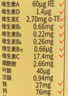 维生素100ug是多少