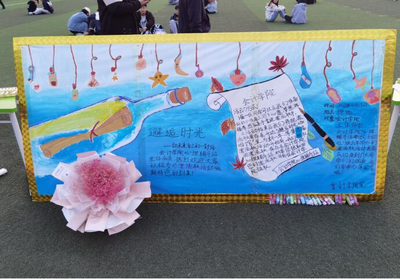 小学心愿漂流瓶怎么写