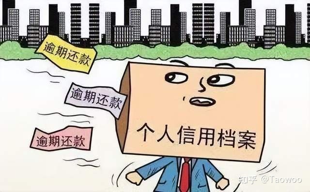 逾期3次能贷款买房吗