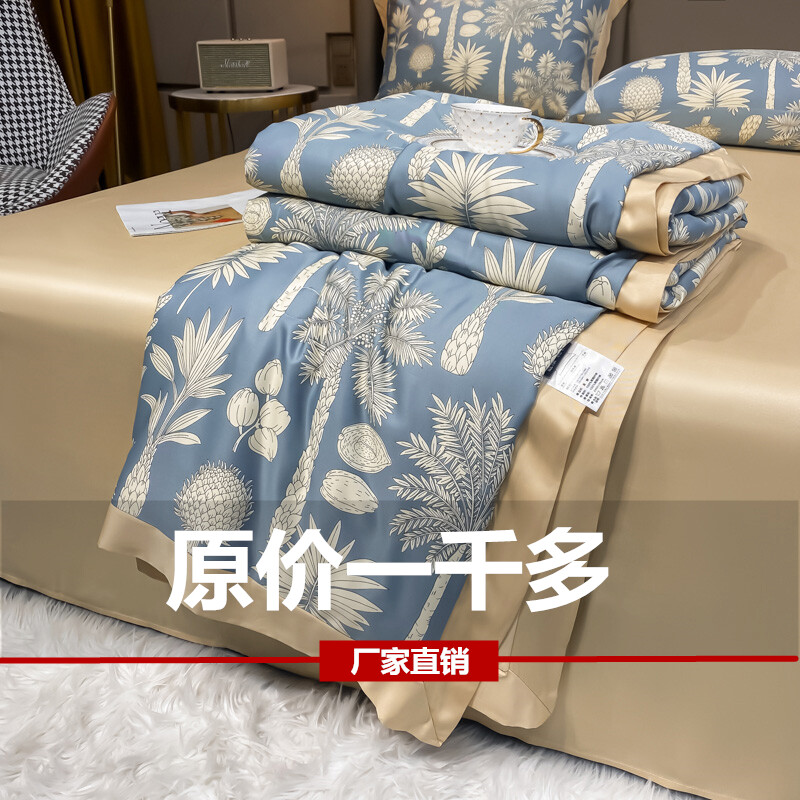 天丝空调被可以机洗吗