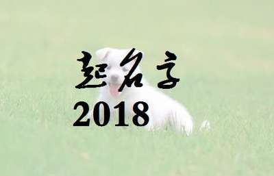 尹姓起名