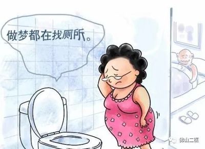做梦找厕所小便