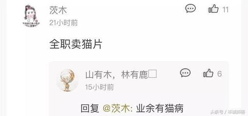 渣男网名大全