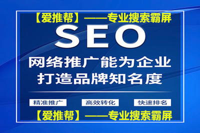代做百度下拉搜索词24小时上首页,百度关键词首页霸屏
