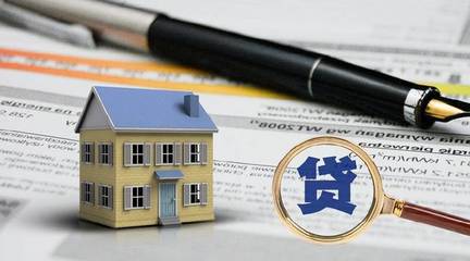 房屋可以二次抵押贷款吗