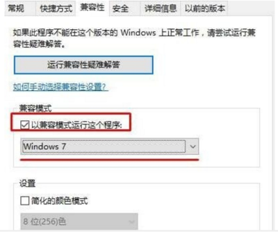 win10管理员模式