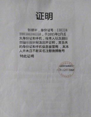 民事诉讼法115条