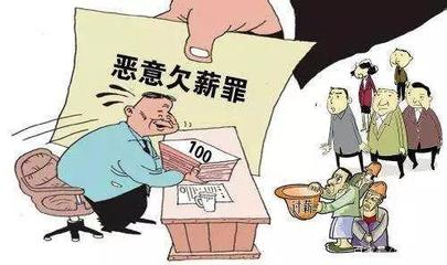 劳动局起诉要钱吗