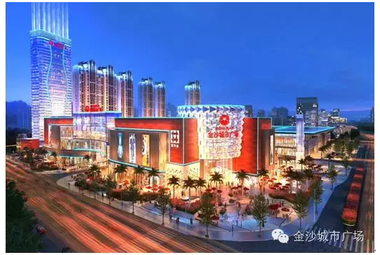 金沙广场
