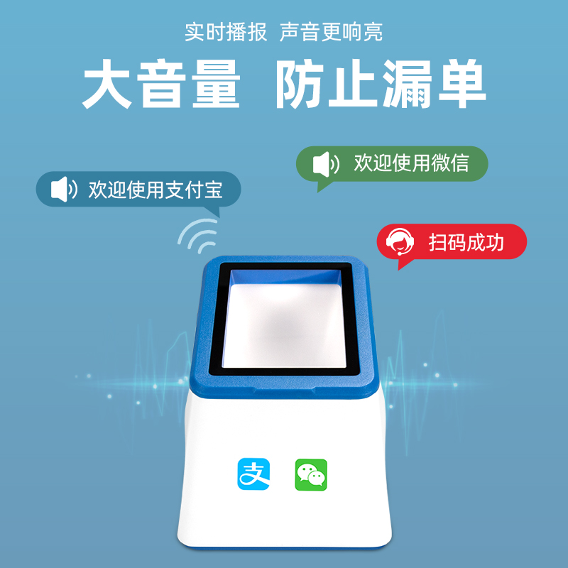 盒子支付电脑版下载电脑版