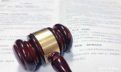 刑法270条
