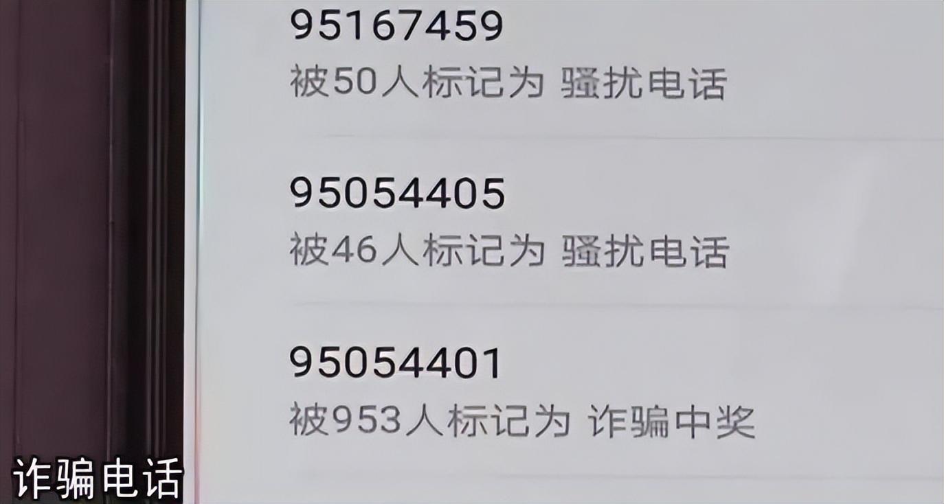 85开头是哪个银行