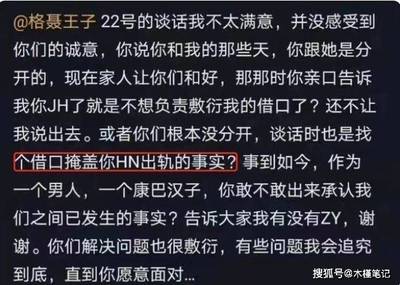 当舅舅了怎么写感受