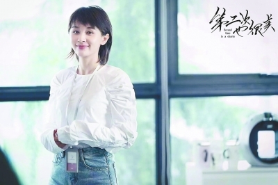王子文性格