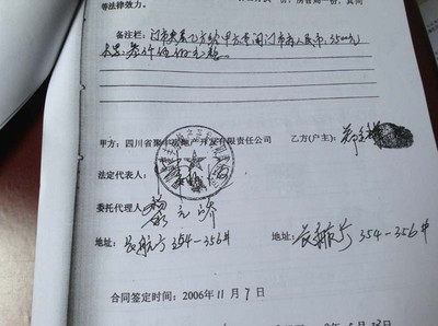 私下签的协议有效吗