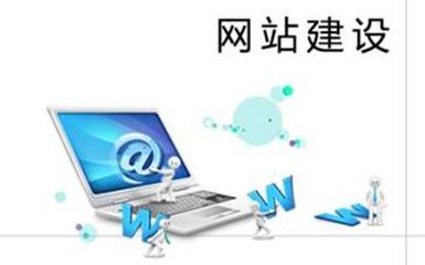 Xi安专业网站，广州专业网站