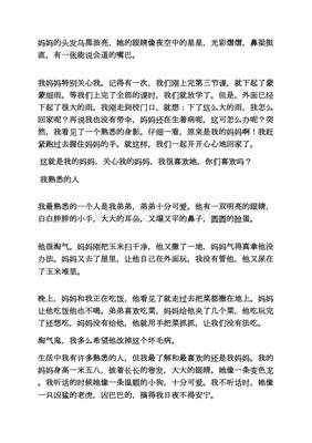 一个熟悉的同学800字作文怎么写