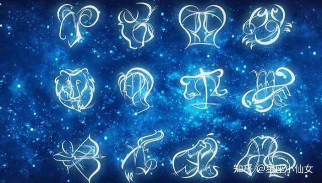 各星座月份
