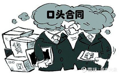 期房怎么过户