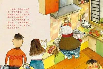 祖母的厨房在哪里