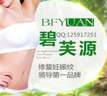 那些化妆品不含激素